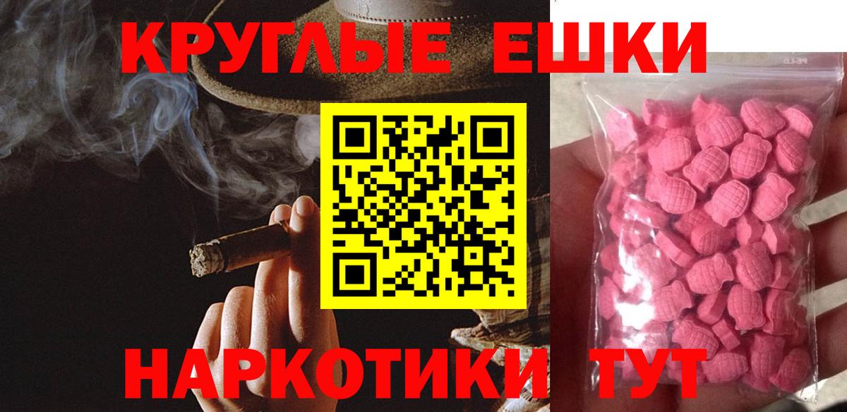 Экстази mix  Ecstasy DUBAI  Вход с VPN  Магнитогорск 