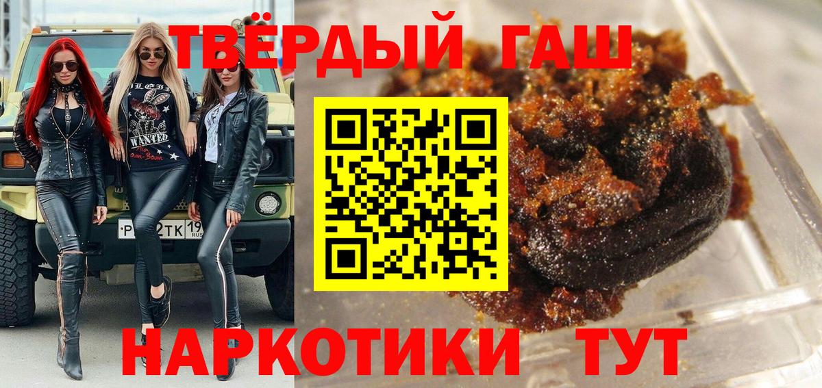 ГАШИШ ice o lator Магнитогорск