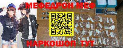 прущие грибы Донецк