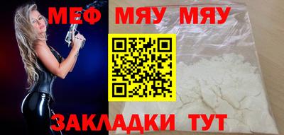 мефедрон Дубна