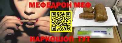 таблы Донской
