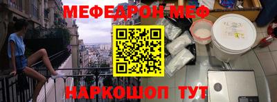 прущие грибы Донецк