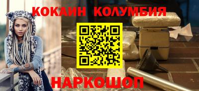 мефедрон Дубна