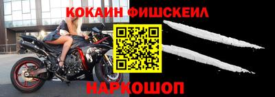 мефедрон Дубна