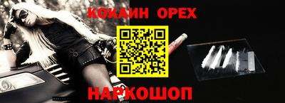 таблы Донской