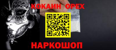 прущие грибы Донецк