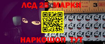 прущие грибы Донецк