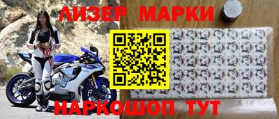 прущие грибы Донецк