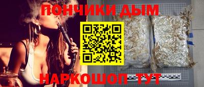 таблы Донской