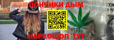 таблы Донской