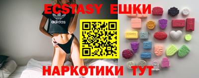 прущие грибы Донецк