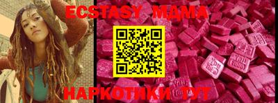 мефедрон Дубна