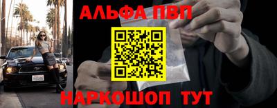прущие грибы Донецк