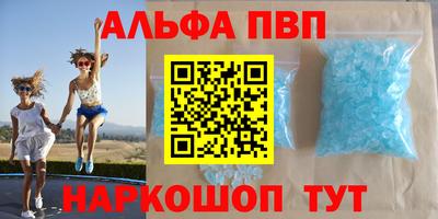прущие грибы Донецк