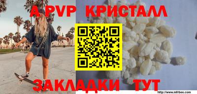 прущие грибы Донецк