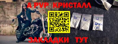таблы Донской