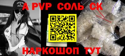 прущие грибы Донецк