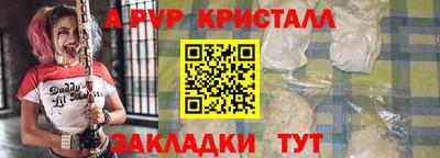 таблы Донской
