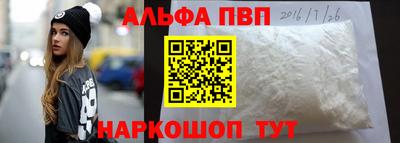 таблы Донской