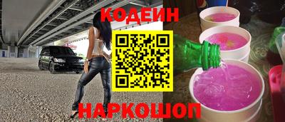 таблы Донской