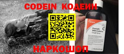 таблы Донской