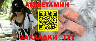 таблы Донской