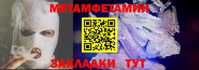 прущие грибы Донецк