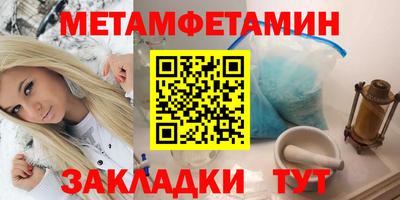 таблы Донской