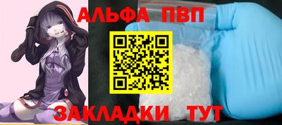 мефедрон Дубна