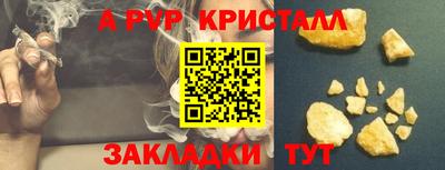таблы Донской