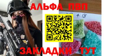 прущие грибы Донецк