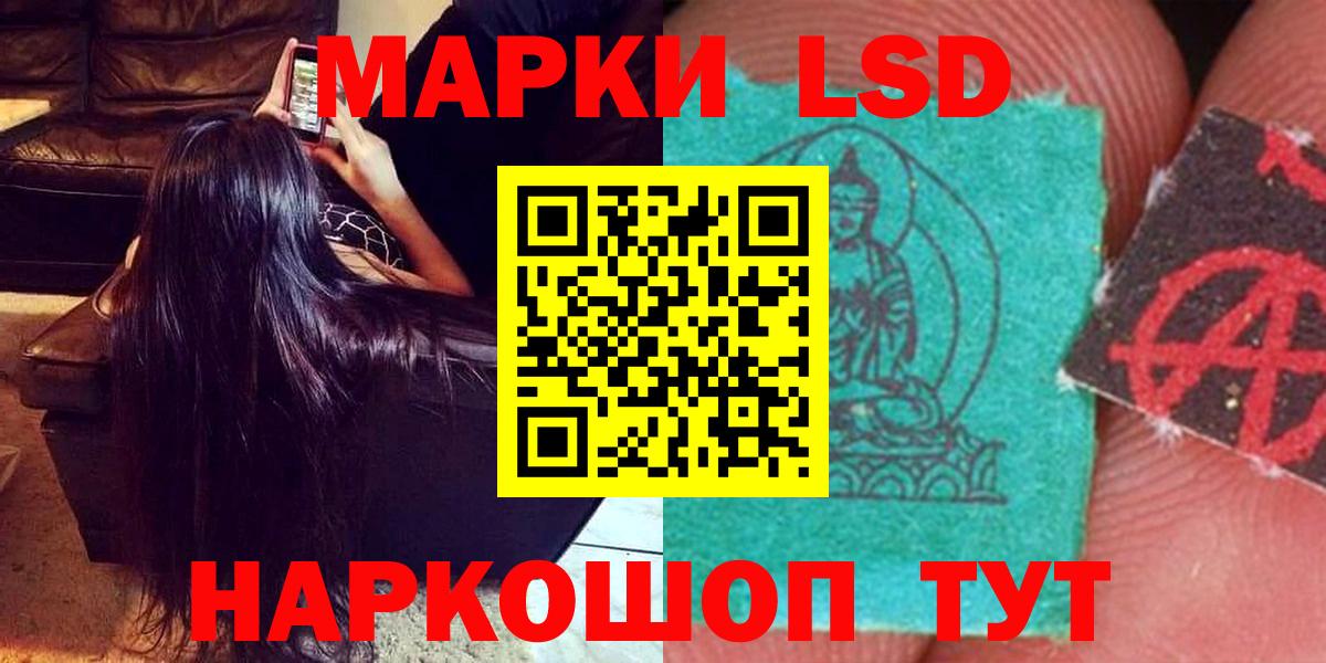 Магнитогорск  ЛСД экстази ecstasy  ЛСД экстази кислота  Вход с VPN 