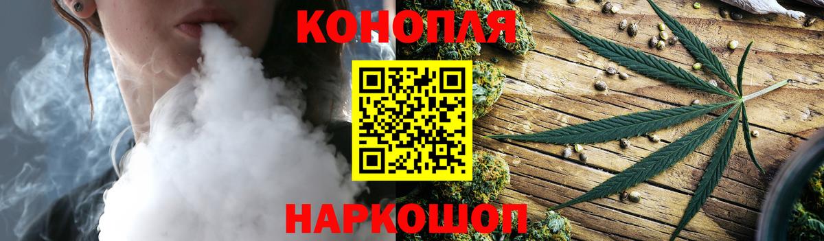 Магнитогорск  Конопля индика  Конопля THC 21%  Шишки марихуана индика  Вход с VPN 
